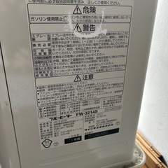 灯油ファンヒーター白の画像