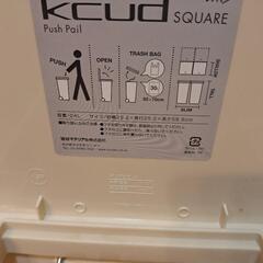 ゴミ箱　ダストボックス(2つセットで)の画像