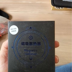 携帯電話 冷却の画像