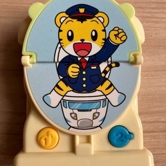 しまじろうトイレトレーニンググッズ