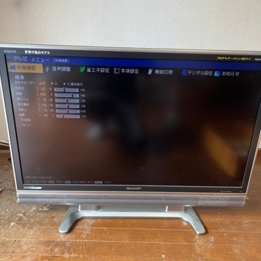 【売約済】SHARP 液晶テレビ 42インチ AQUOS LC-42EX5 アンテナコード、HDMIコード、B-CASカード付 動作品