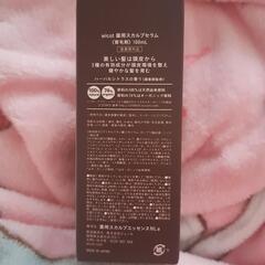 wicot 薬用スカルプセラム 100mlの画像