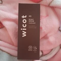 wicot 薬用スカルプセラム 100ml