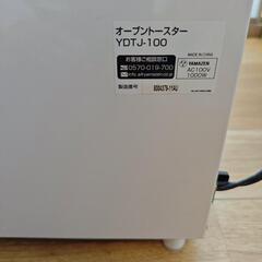 YAMAZEN トースターの画像