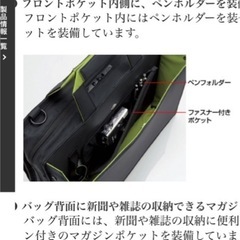 ELECOMキャリングバックの画像