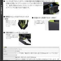 ELECOMキャリングバックの画像