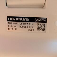 オカムラ Potam ポータムの画像