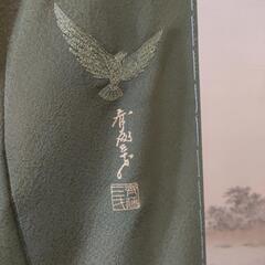 訪問着（未使用）の画像