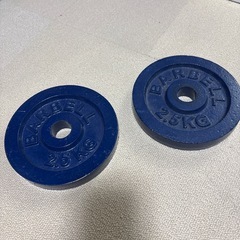 バーベル　プレート　2.5kg 2枚