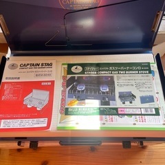ガスバーナー　コンロ　未使用