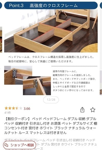 ダブルベット(白)