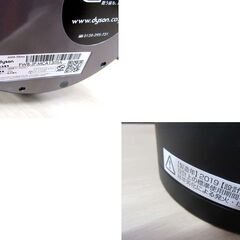 ダイソン AM06 テーブルファン 300mm 2019年製 リモコン付属 エアマルチプライアー 羽無し 扇風機 家電 Dyson 苫小牧西店 の画像