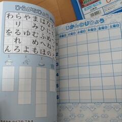 ノート・5冊（A）の画像