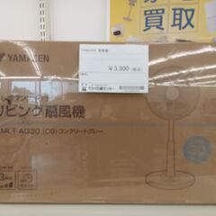 ★ジモティ割あり★ YAMAZEN 扇風機 グレー  未使用品 ...