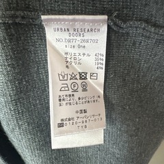 URBAN RESEARCH DOORS アーバンリサーチドアーズ ニットワンピース グレーの画像