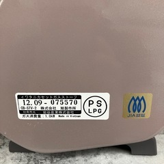 ?イワタニ　IWATANI カセットガスストーブ?CB-STV-2?3940
