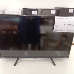 ★ジモティ割あり★ IRIE 液晶テレビ 24インチ  23年製...