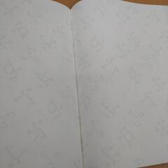 未使用ノート5冊（B）の画像