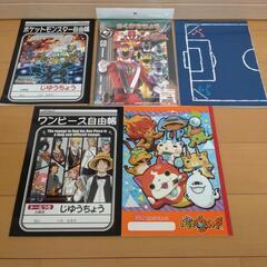 未使用ノート5冊（B）