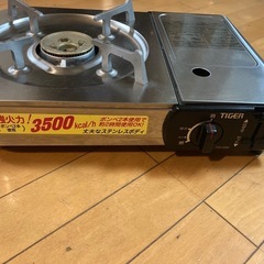 タイガーガスコンロ ツインパワフル CKQ-A350の画像