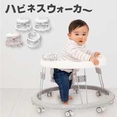 歩行器