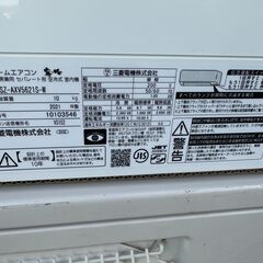 【動作保証あり】MITSUBISHI 2021年 5.6kw 18畳用 200V 冷暖房ルームエアコン MSZ-AXV5621S【管理KR522】の画像