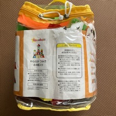 やわらか積み木の画像