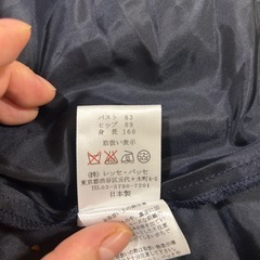 ワンピース　新品未使用　　　デビュードフィオレの画像