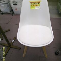 ID:20083013　イームズチェア