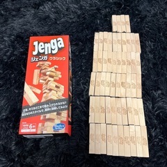 ジェンガ