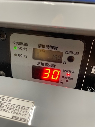 実働15時間ほぼ新品　ウェルダー半額以下　溶接コードセット 実働15時間ほぼ新品 ウェルダー半額以下 溶接コードセット 【公式通販】