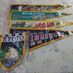 観光地ペナントセット①