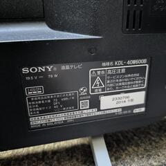 SONY ブラビア　40v型　ブルーレイレコーダー付きの画像