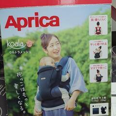 【お渡し決定】美品 Aprica koara コアラウルトラメッ...