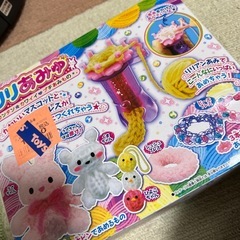 りりあみゅ　あみもの