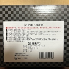 タンブラー　未使用　アルミ製　ドンキ・ホーテの画像