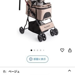 ペットカート 多頭飼い 犬 電車