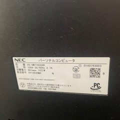 NSC 一体型PC PC-VW770CS6R Core Windows10 VALUESTAR sound by YAMAHA 動作確認済み の画像