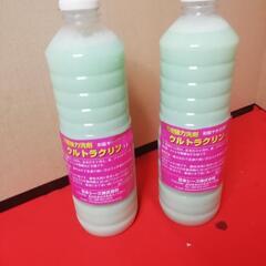 万能 洗剤 ウルトラクリーン1 Lオリゴ糖布・木・鉄にも