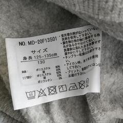 裏起毛 パジャマ ルームウェア 130cm  子供服 キッズの画像