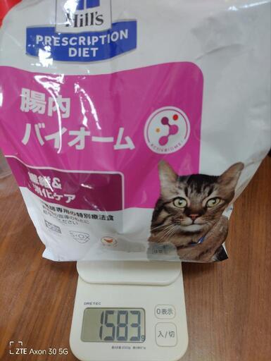 ヒルズ　腸内バイオーム　療法食