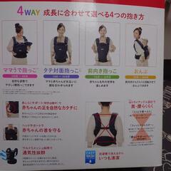 【お渡し決定】美品 Aprica koara コアラウルトラメッシュ 抱っこ紐 おんぶ紐 4WAYタイプの画像