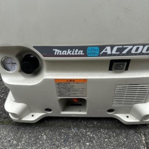 マキタAC700