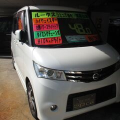 Ｈ２４年式　ルークス　ハイウェイスター　人気のパール♪　無事故車...