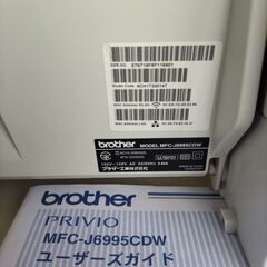 インクジェット複合機の画像