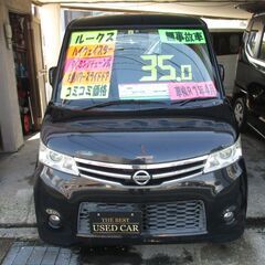 H２４年式　ルークス　ハイウェイスター　無事故車　車検Ｒ７年４月...