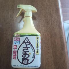 やさお酢