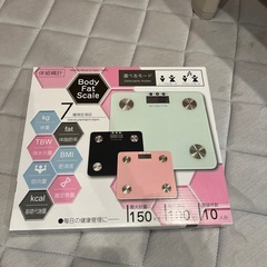 体重計