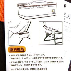 【新品未使用】キャンパーズアドベンチャー ☆仕切り自由調整☆ ギアボックス CA-003 Lサイズ 約10L ブラウン アウトドア 定価4,290円の画像
