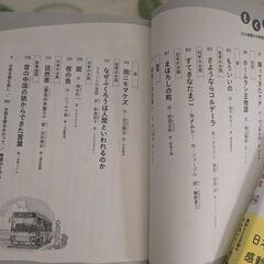 ★10分で読める名作3年生★10分で読める物語5年生　セットでの画像